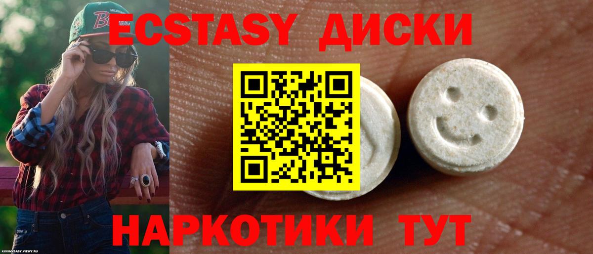 Лсд 25  Конопля  Меф кристаллы  Вход с VPN  Орёл  ГАШИШ 