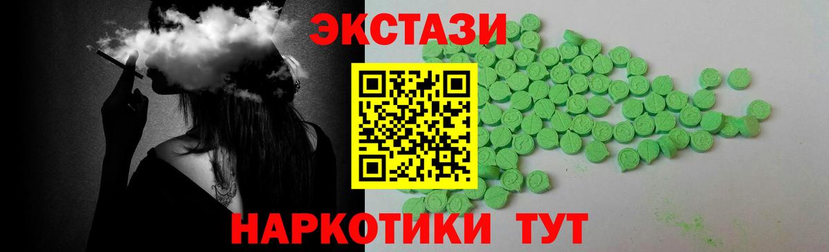 Экстази VHQ Орёл