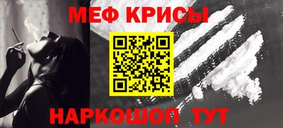 винт Северобайкальск