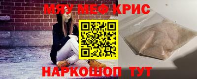 винт Северобайкальск