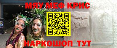 винт Северобайкальск