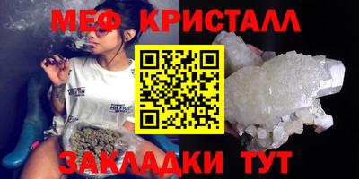 Альфа ПВП Свободный
