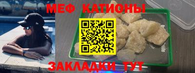 мдма Севастополь