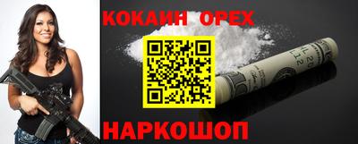 винт Северобайкальск