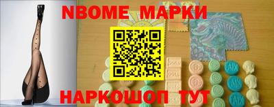 мдма Севастополь
