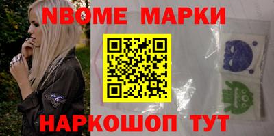винт Северобайкальск