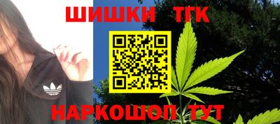 винт Северобайкальск