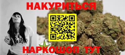 мдма Севастополь