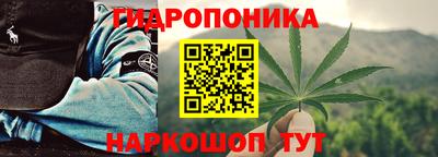 мдма Севастополь