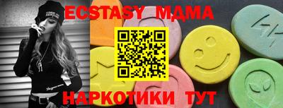 мдма Севастополь
