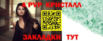 мдма Севастополь