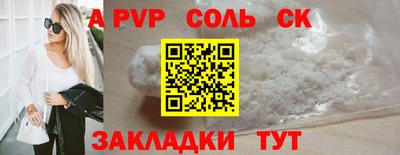 винт Северобайкальск