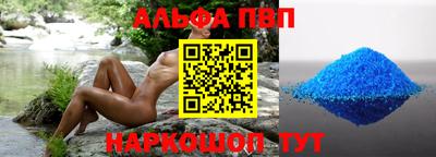 мдма Севастополь