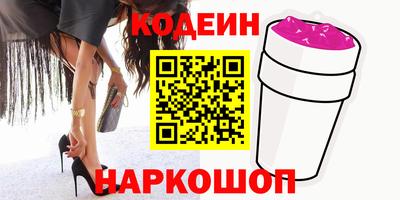 винт Северобайкальск