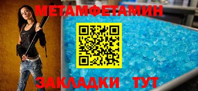 винт Северобайкальск