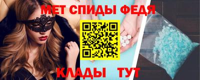 винт Северобайкальск