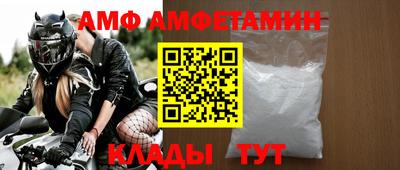 винт Северобайкальск