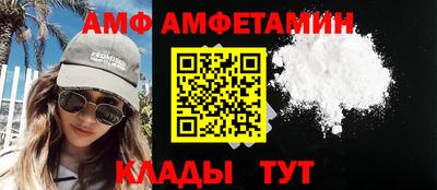 винт Северобайкальск