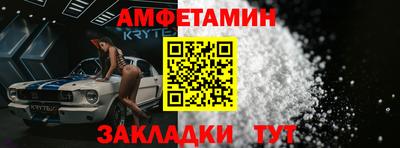 мдма Севастополь