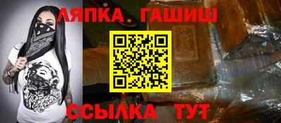 мдма Севастополь