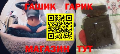 мдма Севастополь