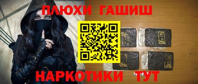 винт Северобайкальск