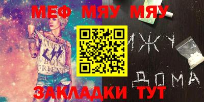 мдма Севастополь