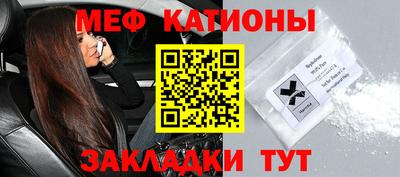 винт Северобайкальск