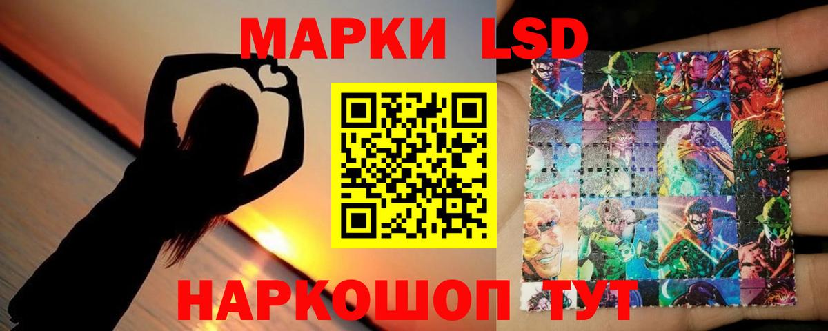 ЛСД экстази ecstasy  Вход с VPN  Орёл  LSD-25 экстази ecstasy 