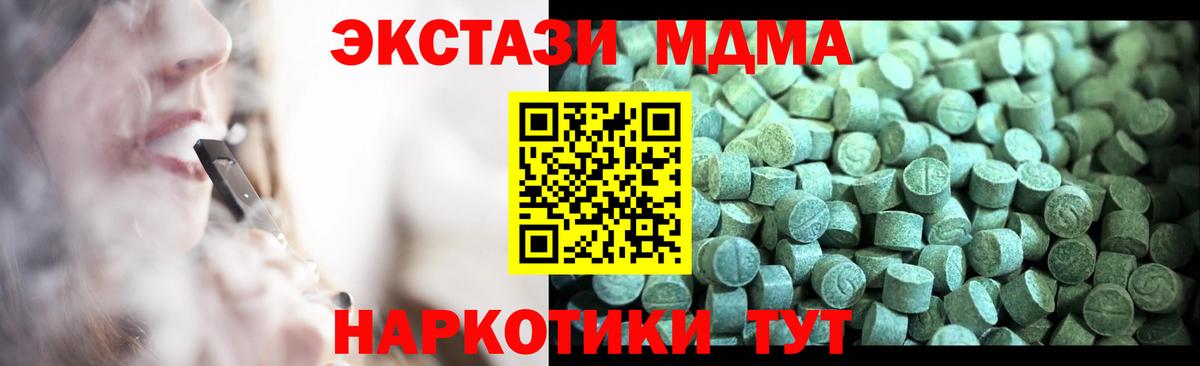 MDMA VHQ Орёл