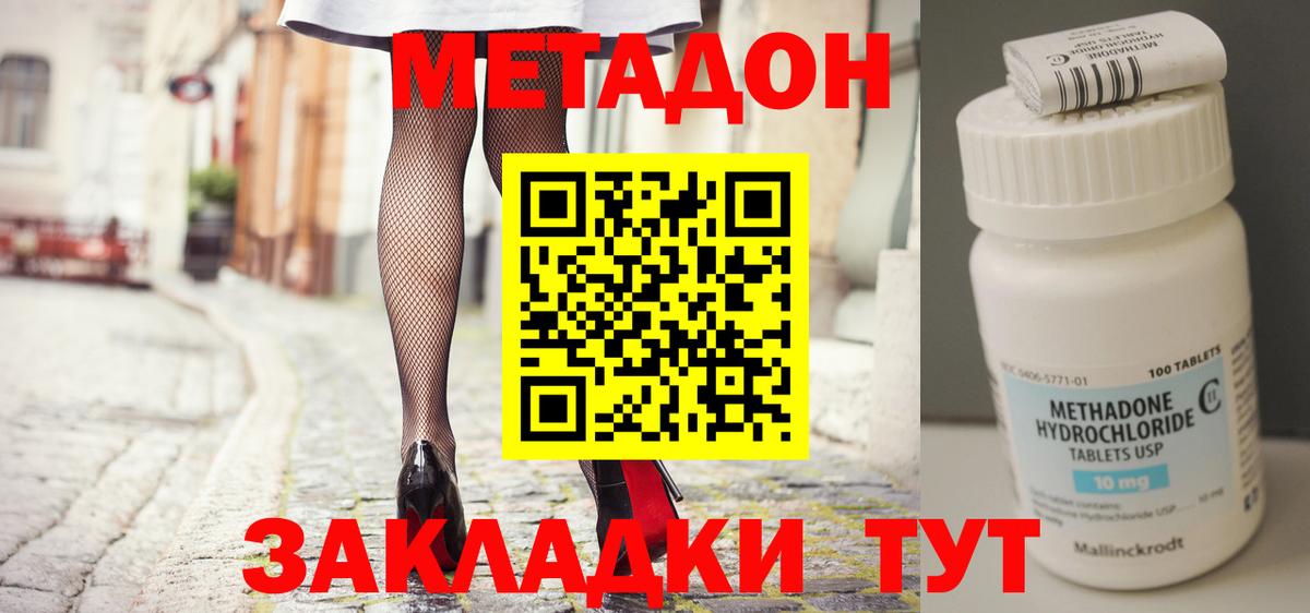 Орёл  Метадон белоснежный  ссылка на мегу ТОР  Вход с VPN 