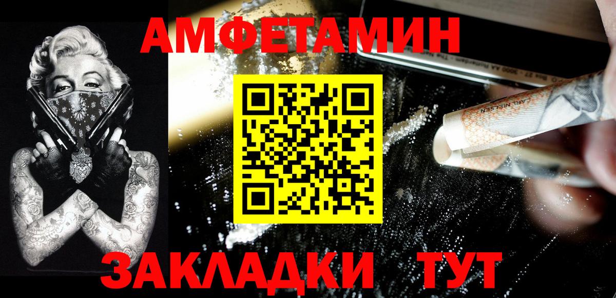 Первитин мет  Первитин мет  Орёл  Вход с VPN 